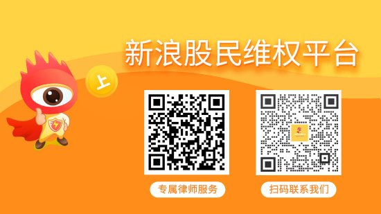 配资网可 金城医药维权仍在征集中，符合条件的投资者仍可加入