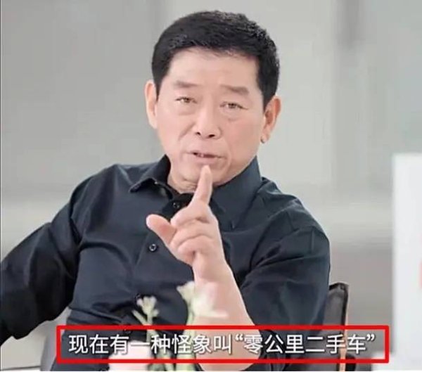 个股配资 二手车市场洗牌，“零公里”神话破灭，消费者购车需谨慎